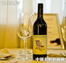 有没有人要代理红白躺椅设拉子红葡萄酒产品 中国名酒招商网问答